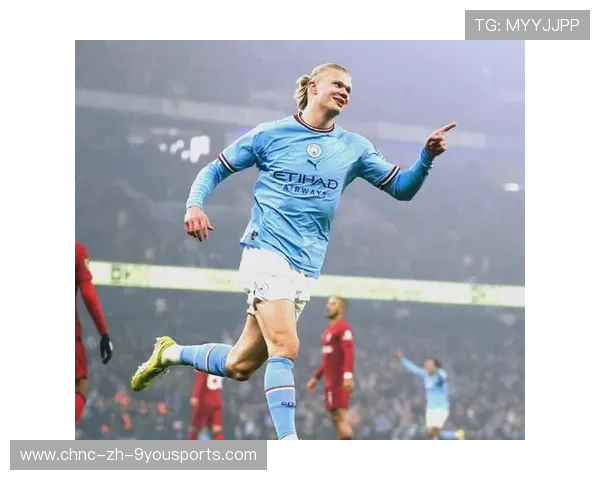 哈兰德与曼城双双进击，世界杯金靴成就近在眼前