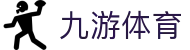 九游娱乐(NINEGAME)官方网站 - 九游正版官网