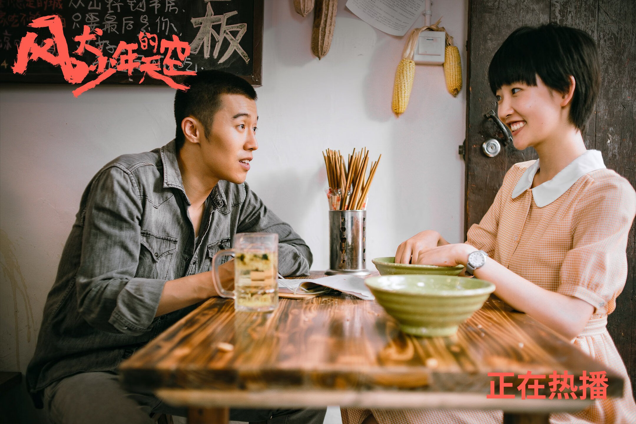 九游娱乐入口-奥预赛中国队夺冠 球迷集体庆祝辉煌时刻,中国奥预赛直播